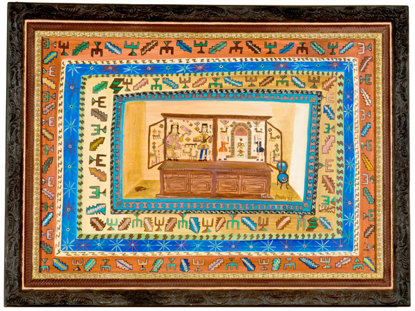 Raríssimo Tapete / A Very, Very Rare Rug